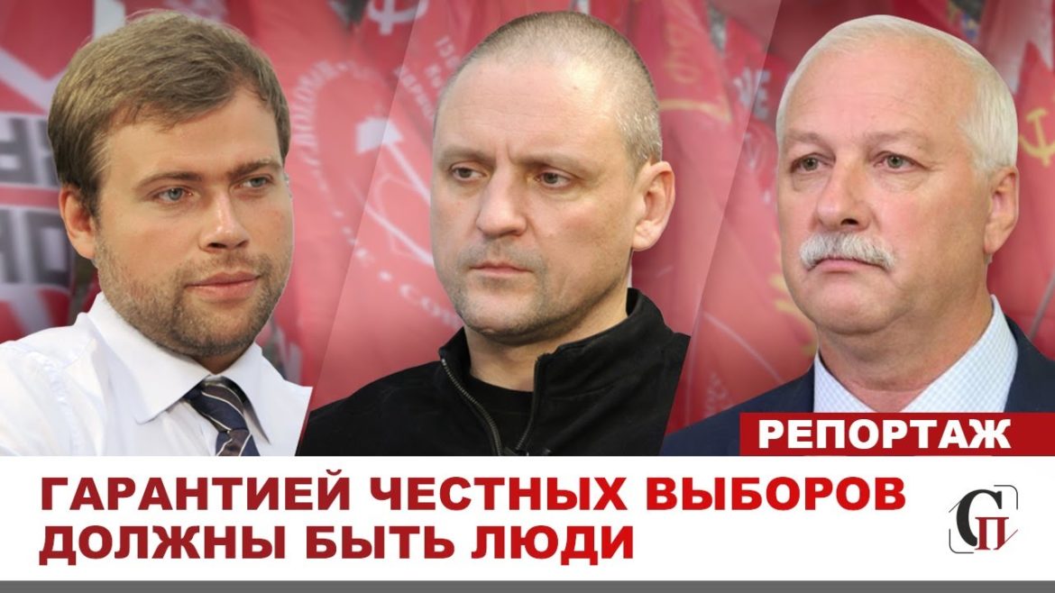Коммунисты готовы к выборам мэра Москвы