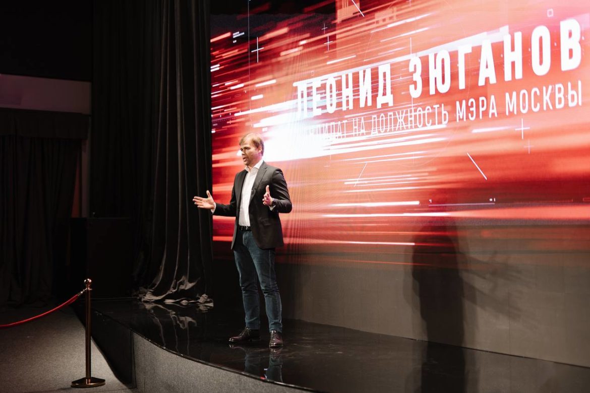 Мультимедийная презентация программы Леонида Зюганова