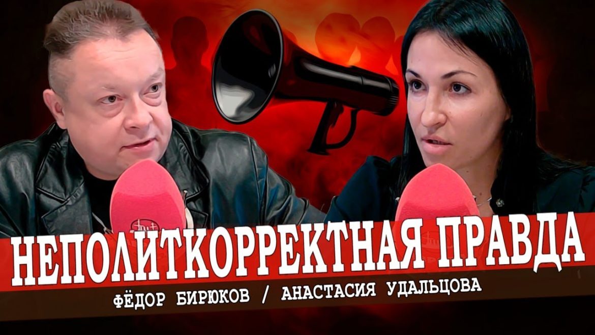 Анастасия Удальцова выступила на радио «АВРОРА»