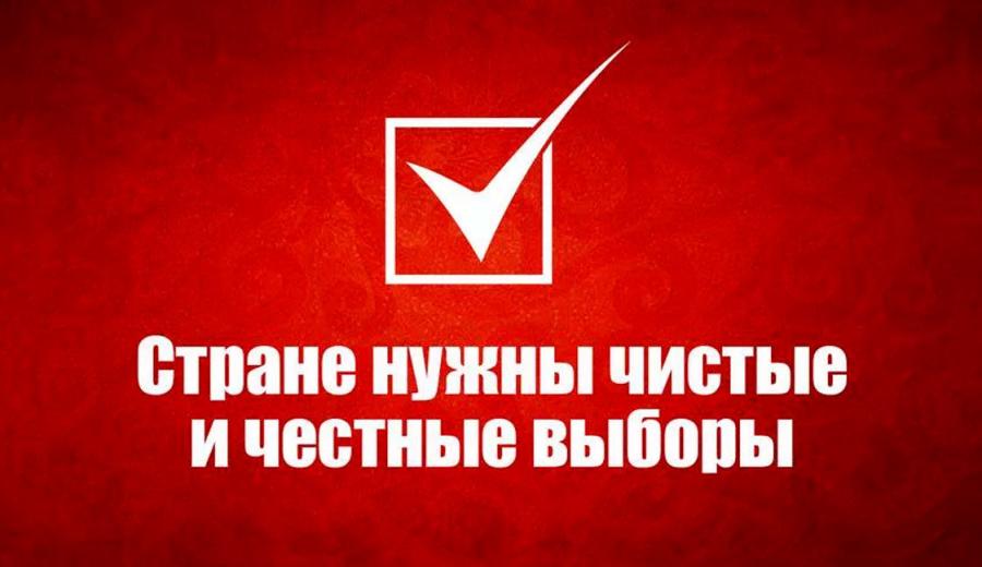 Сергей Обухов – «Независимой газете»: Для власти важно, чтобы выборы выглядели легитимно и обходились без скандалов