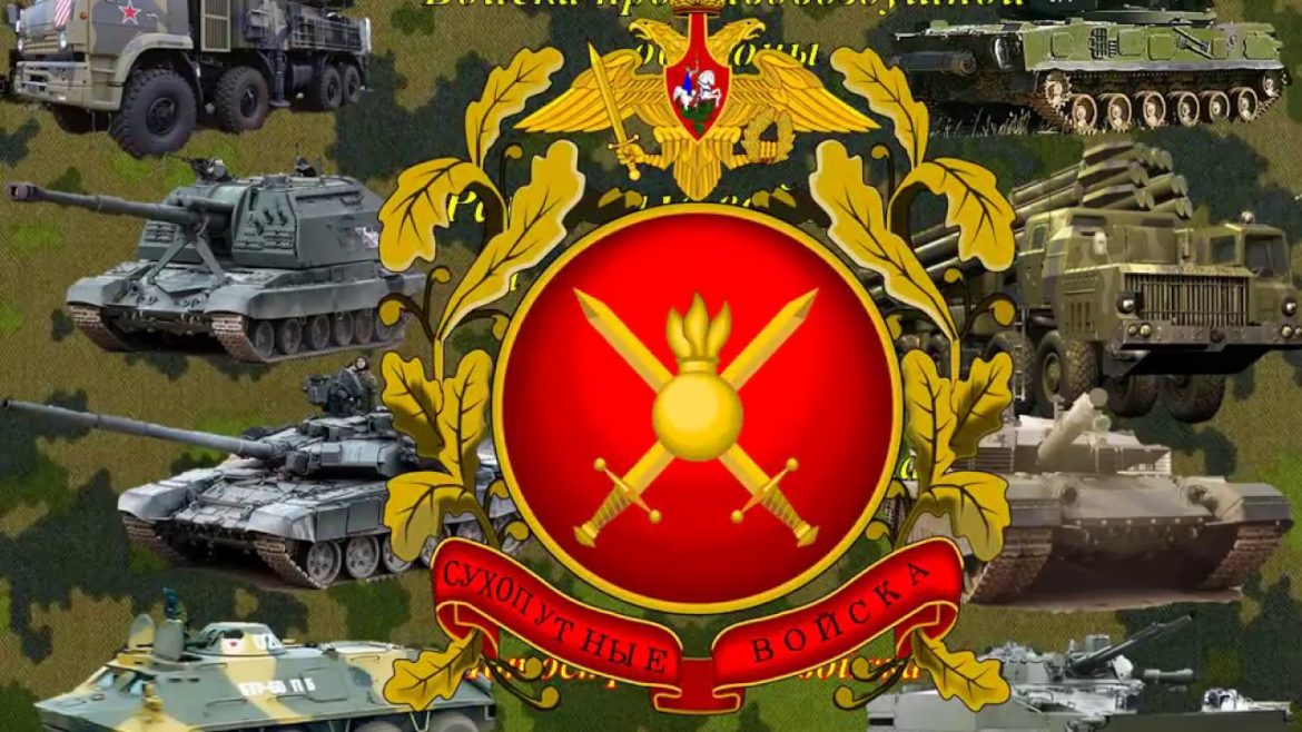 Геннадий Зюганов: «С Днём сухопутных войск!»