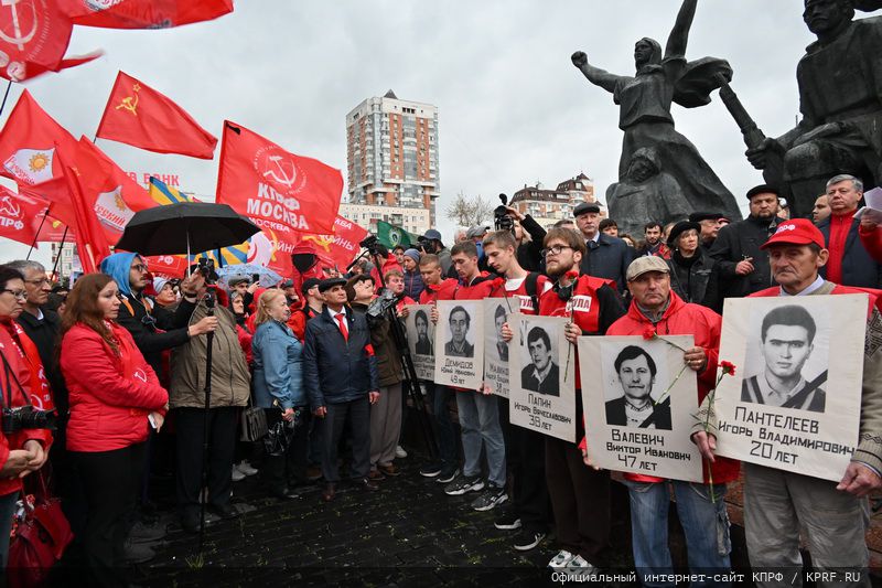 Чтим и помним подвиг защитников Советского народовластия! (Фоторепортаж)