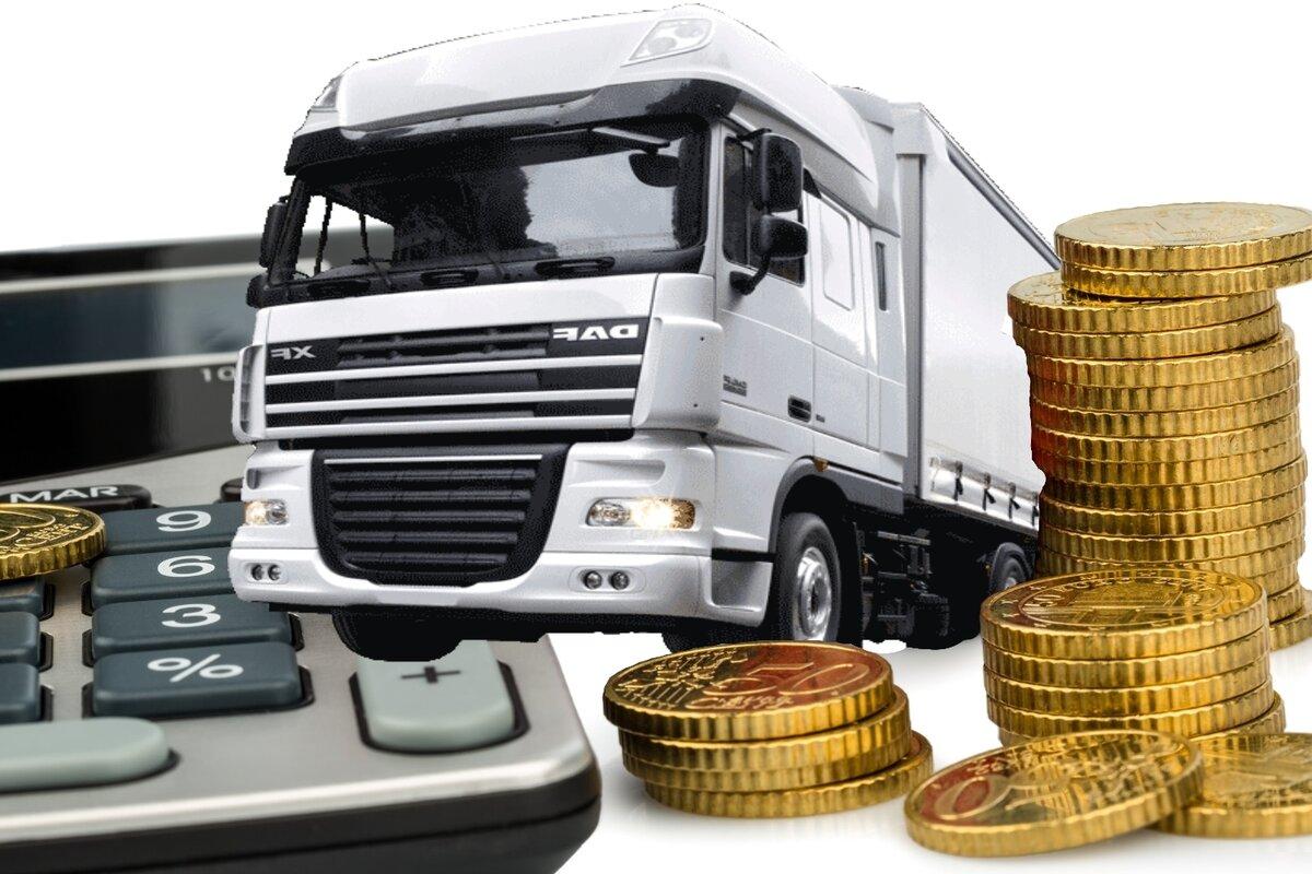 Транспортные услуги в цене товара. Ценообразование грузоперевозки. Фура мокап. Снижение затрат на перевозку. Транспортные перевозки.