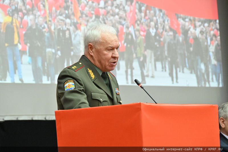 Виктор Соболев выступил на третьем этапе XVIII Съезда КПРФ