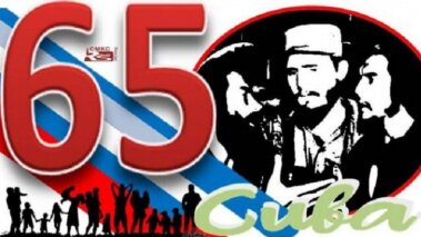 Социалистическая Куба нацелена на победу