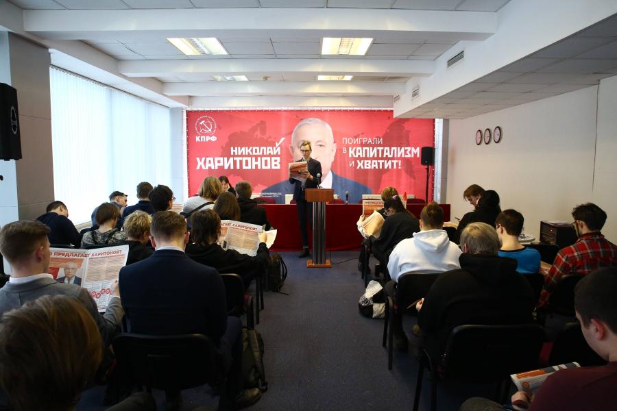 Московские комсомольцы поддержали программу Николая Харитонова