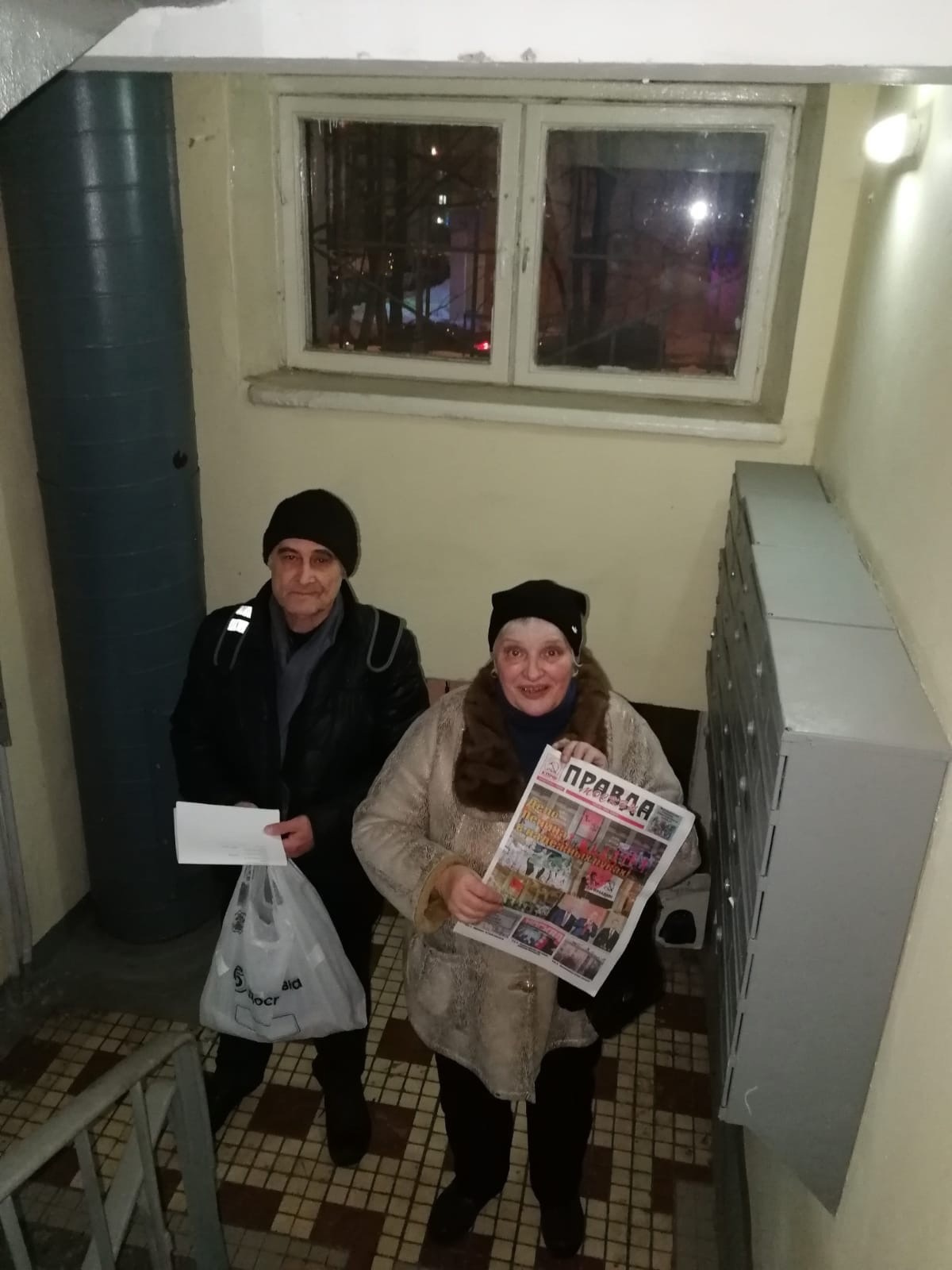 Логотип сельскохозяйственного предприятия. Международное потребительское общество камена. Ценобой белгород щорса. Международное потребительское общество. Система активного долголетия.