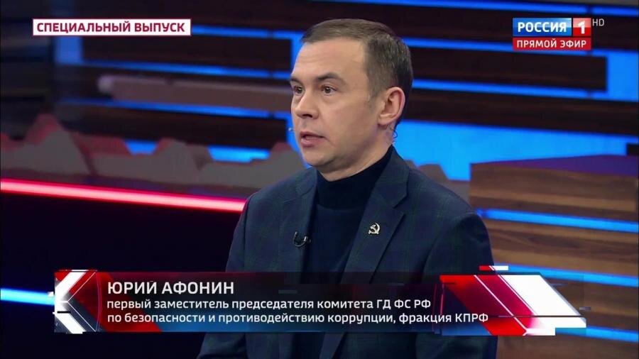 Юрий Афонин в эфире «России-1»: Справедливая налоговая система и индустриальное развитие – это важнейшие приоритеты