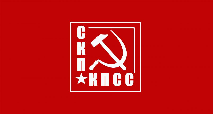 Партии, входящие в СКП-КПСС выразили соболезнования в связи с терактом в «Крокус сити холле»