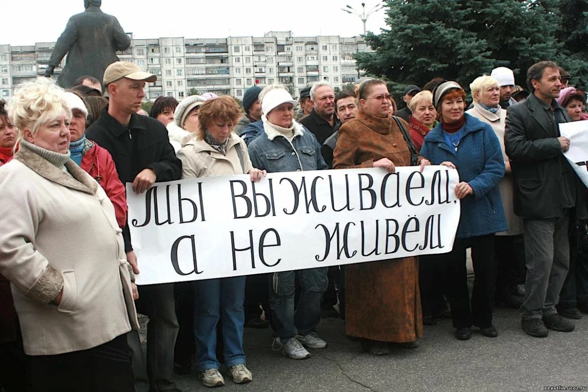Александр Дьяченко: «Бедность гарантирована всем»