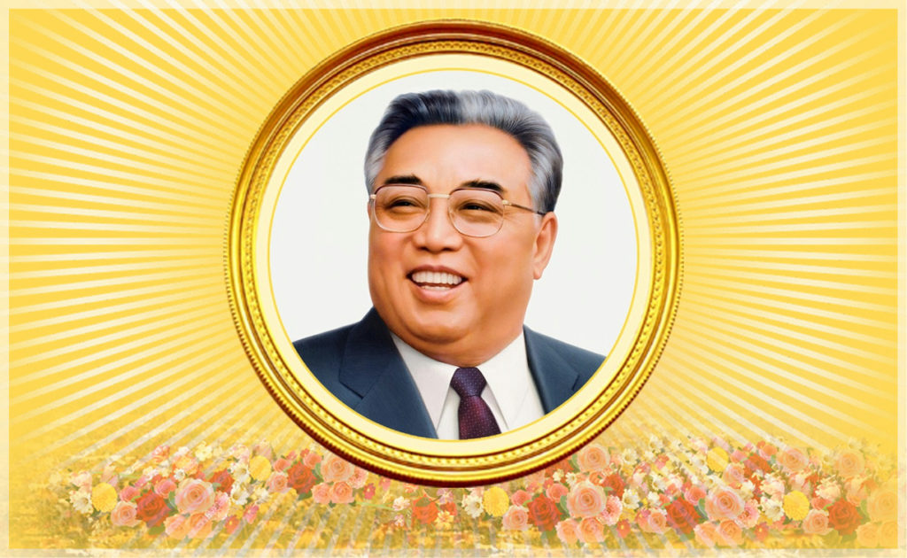 Радость Ким Ир Сена