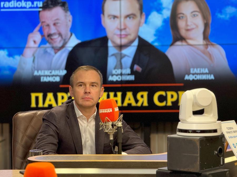 Юрий Афонин: «Геннадий Зюганов указал на важнейшие проблемы, которые должен решать новый состав правительства»