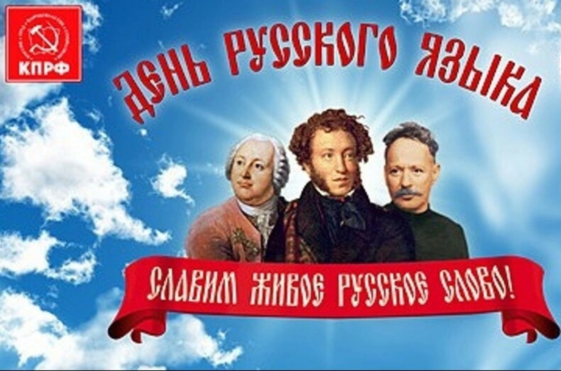 Пусть власти спросят у жителей». Валерий Рашкин обратился к мэру и министру  по благоустройству Егерского пруда — КПРФ Москва