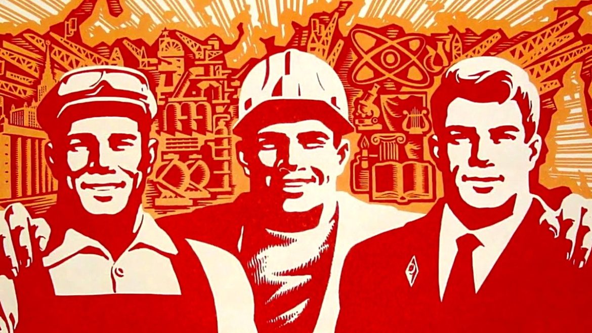 Защитить права трудящихся!
