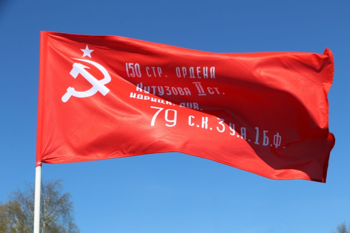 Денис Парфенов: «Вернуть красное Знамя Победы на улицы города!»