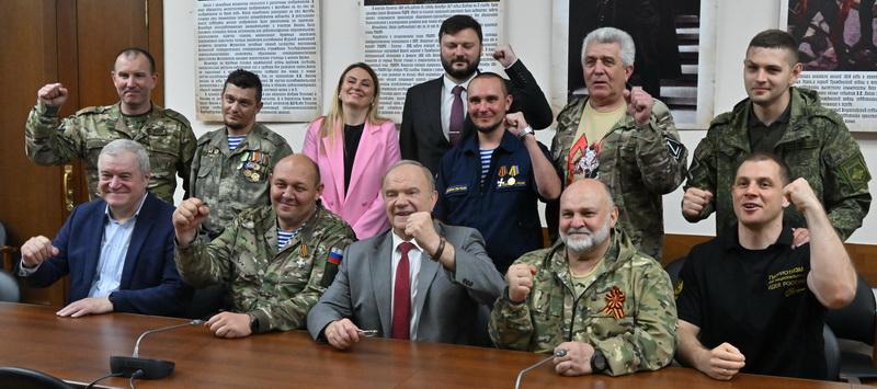 Геннадий Зюганов встретился с ветеранами боевых действий из ДНР