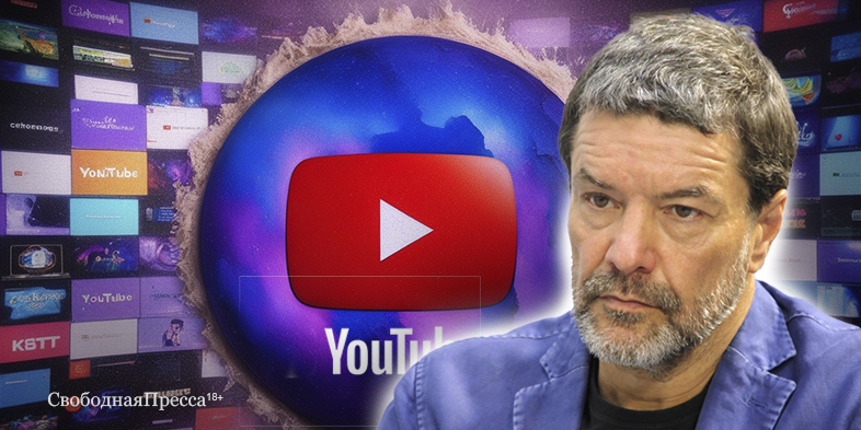 Александр Ющенко: «Блокировать YouTube или нет — должны решать пользователи»