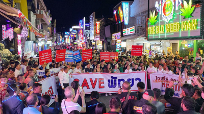 Планета протестует