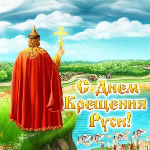 Николай Зубрилин: «День крещения Руси напоминает нам о нашем общем прошлом и об ответственности перед общим будущим»