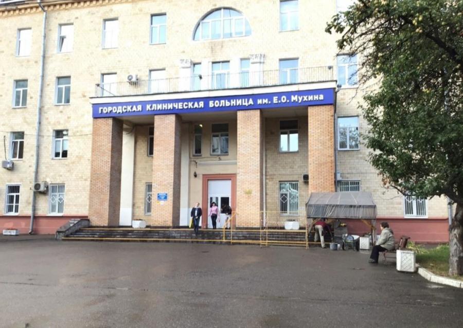 Народная приемная КПРФ в ВАО. Новогиреево. Больница им. Е.О. Мухина будет сохранена ⁉