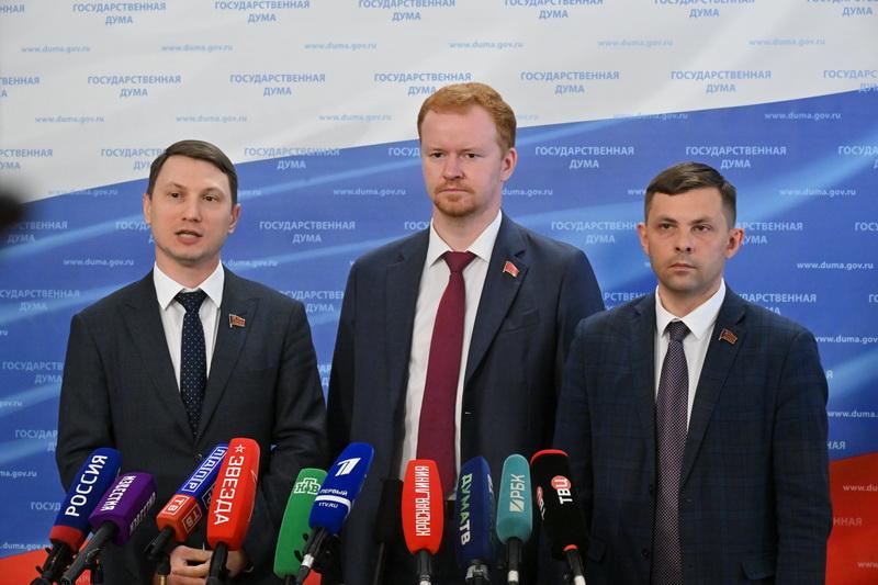 Артём Прокофьев, Олег Михайлов и Денис Парфенов выступили перед журналистами в Госдуме