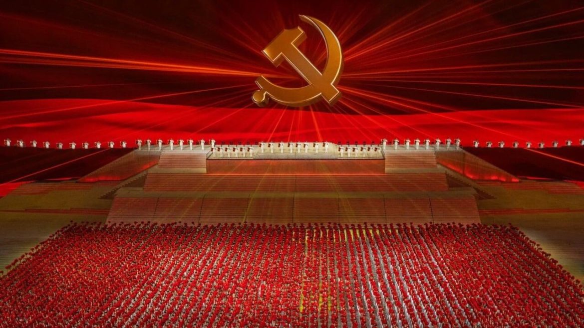 Коммюнике третьего пленума Центрального Комитета Коммунистической партии Китая ХХ созыва