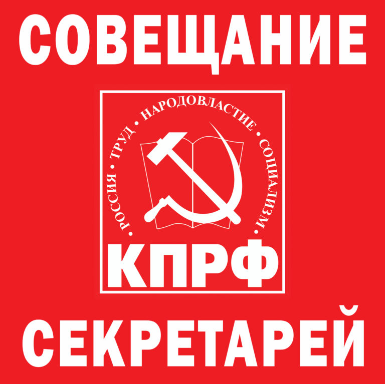 Николай Зубрилин: «Выборная кампания в самом разгаре!»