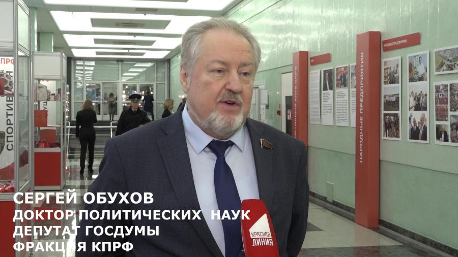 Сергей Обухов: «СССР и Россия всегда были, будут и останутся великими спортивными державами»