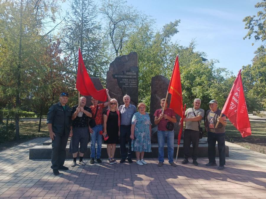 Коммунисты отметили День освобождения Донбасса от немецко-фашистских захватчиков