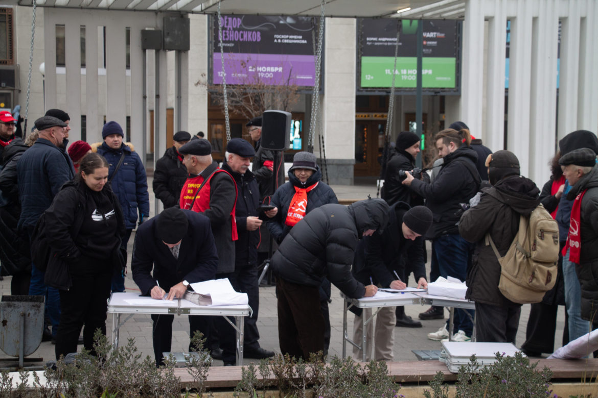 Акция «Красные в городе» (фоторепортаж)