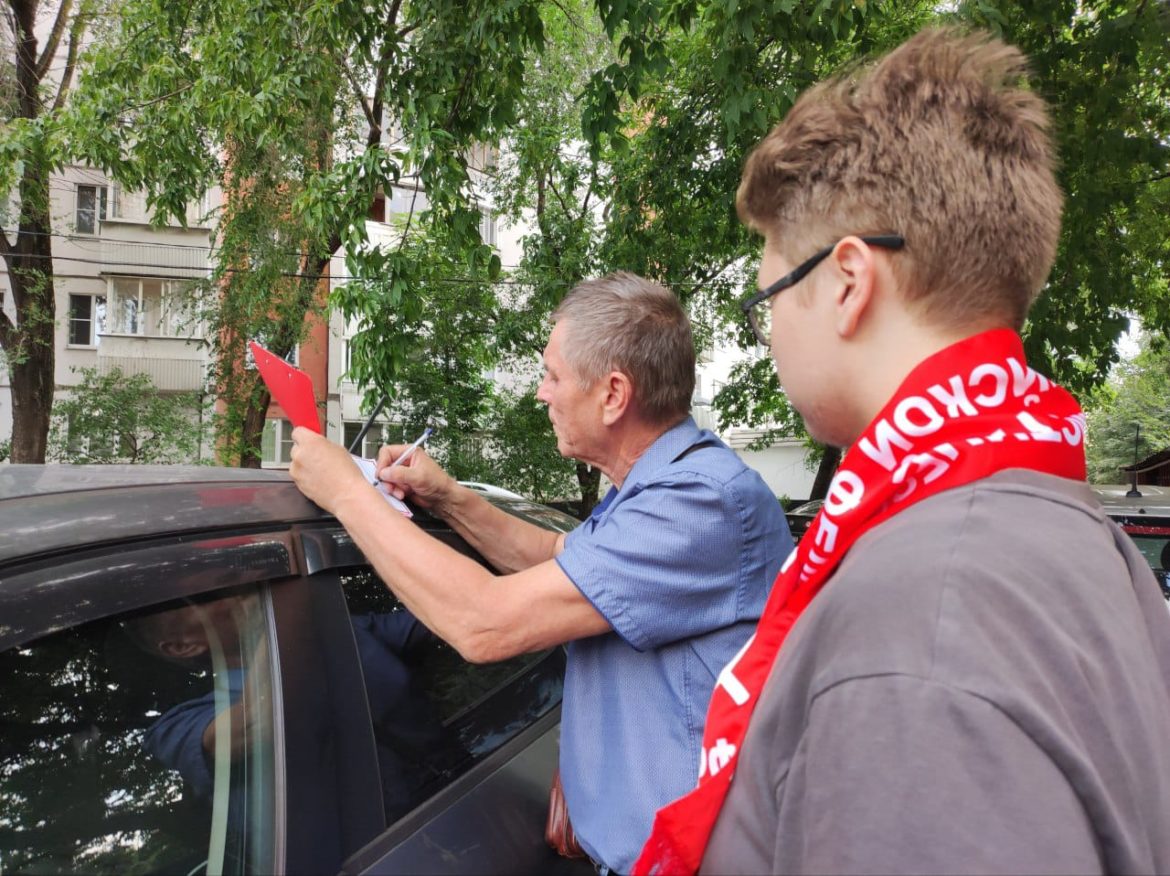 МПО КПРФ «Красногвардеское» на акции «Красные в городе»