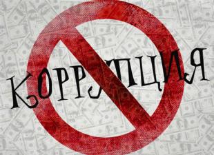 То, что пообещал бойцам президент, оседает в карманах мздоимцев
