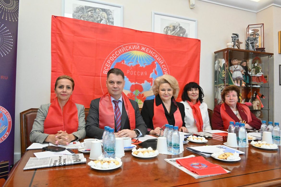 Всероссийский Женский Союза «Надежда России» — надежный соратник партии