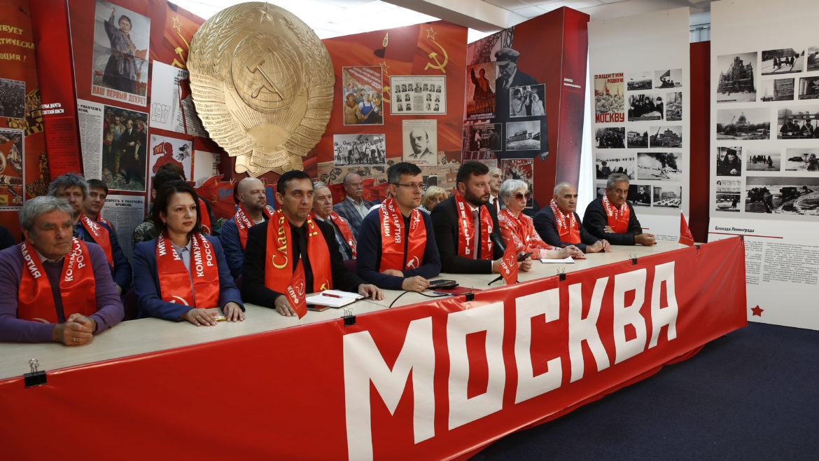 «Программа Победы»: КПРФ решает судьбу страны