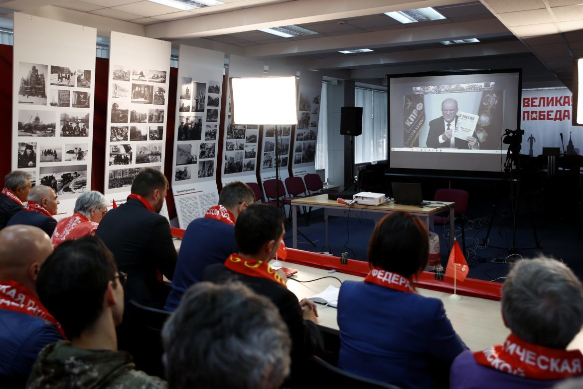 Состоялось открытое Всероссийское партийное собрание КПРФ