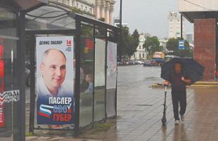 Депутат Сергей Обухов: «Президентские наблюдатели» взялись за «трудные для ЕР» регионы