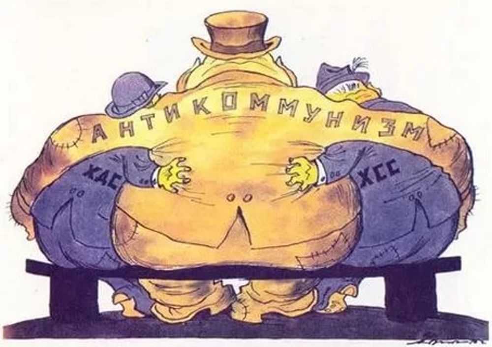 Анатомия лжи