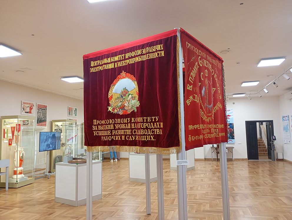 Вековая сила единства