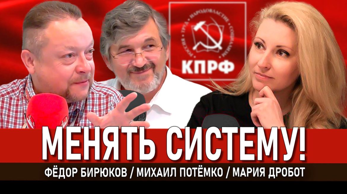 Мария Дробот выступила на радио «Аврора»