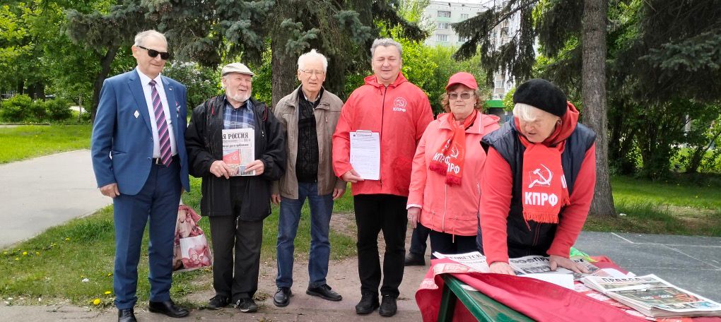 Московские коммунисты на акции «Народный референдум»