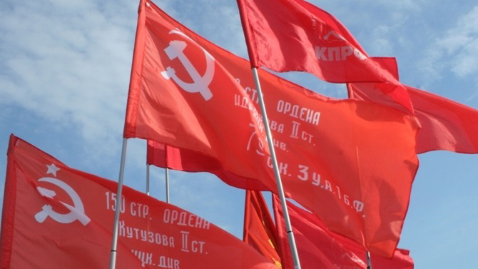 Призывы и лозунги ЦК КПРФ ко Дню воинской славы России – 3 сентября