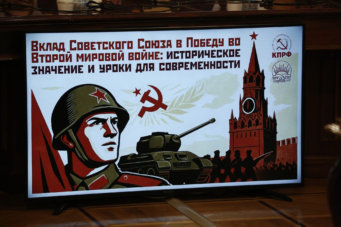 Вклад СССР в Победу: историческое значение и уроки для современности