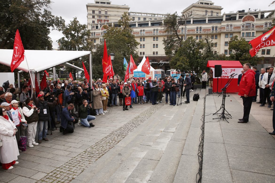 КПРФ: COVID прошел, а запреты остались. Почему-то только для «красных»