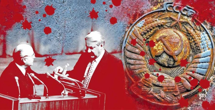 Развал СССР задумали и организовали на Старой площади