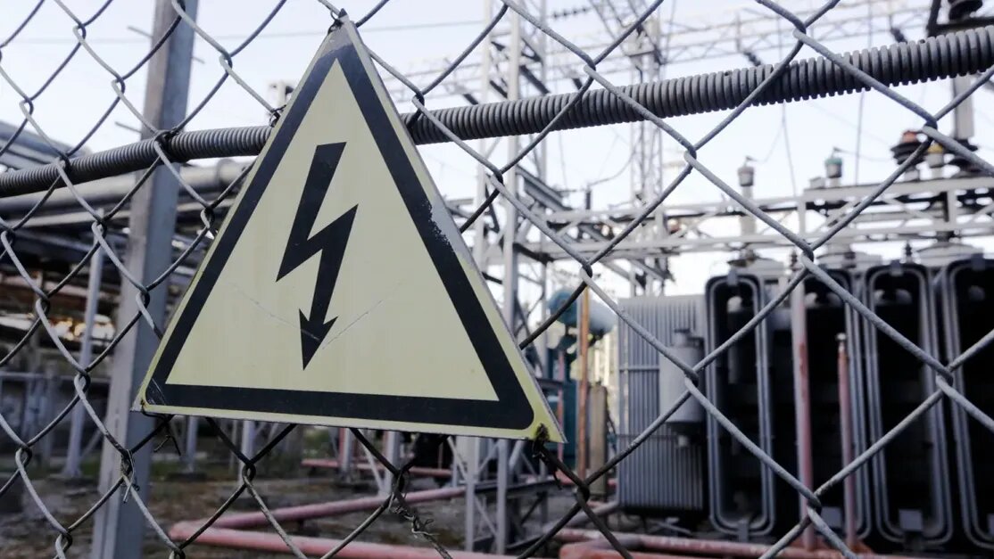 Энергетический апартеид