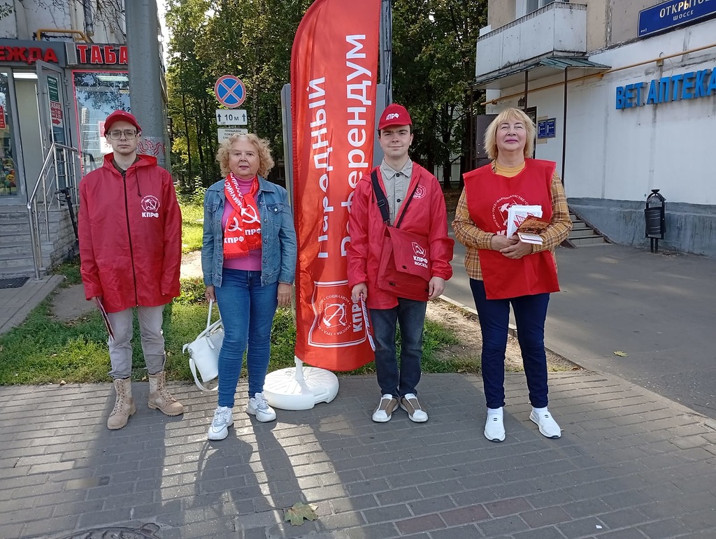 Народный референдум в действии!