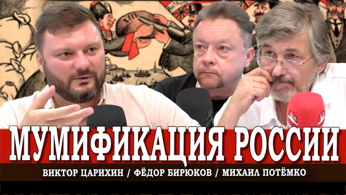 Первый секретарь МГК КПРФ Виктор Царихин выступил на радио «Аврора»