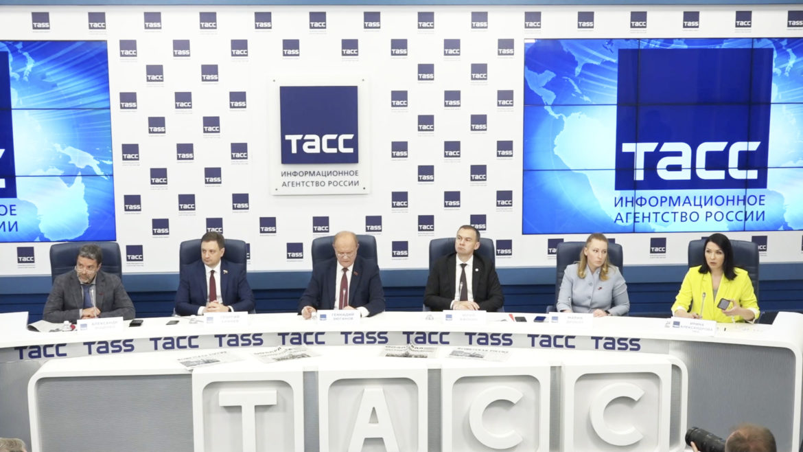 «Программа Победы» КПРФ: социализм, справедливость, защита народа