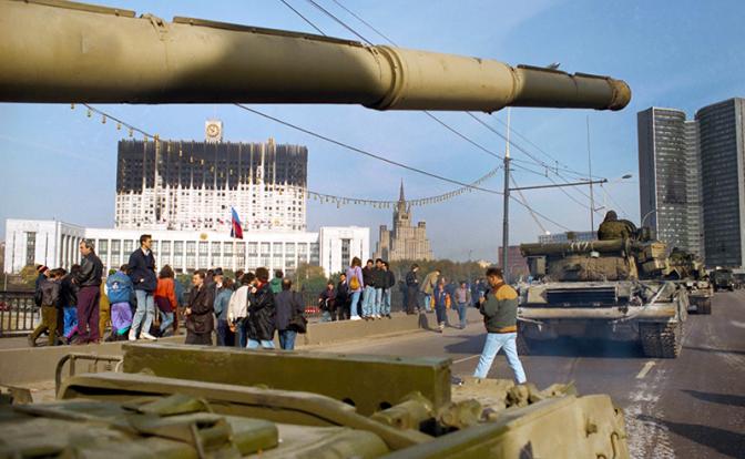 Итоги «Чёрного октября» 1993 года