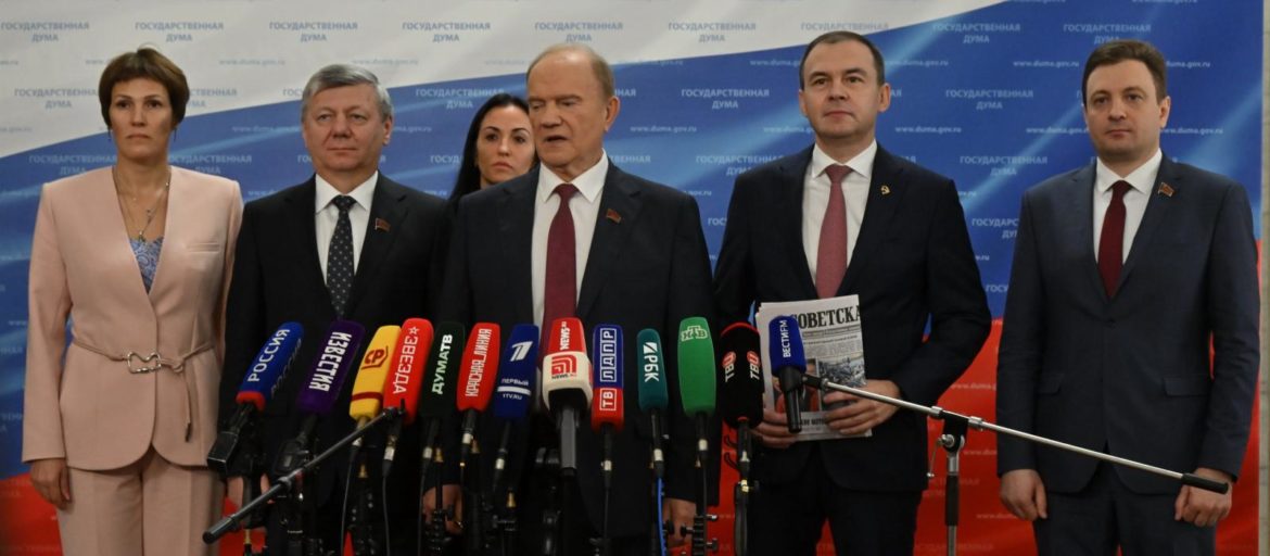 Геннадий Зюганов: «Чтобы побеждать, надо укрепить тыл»